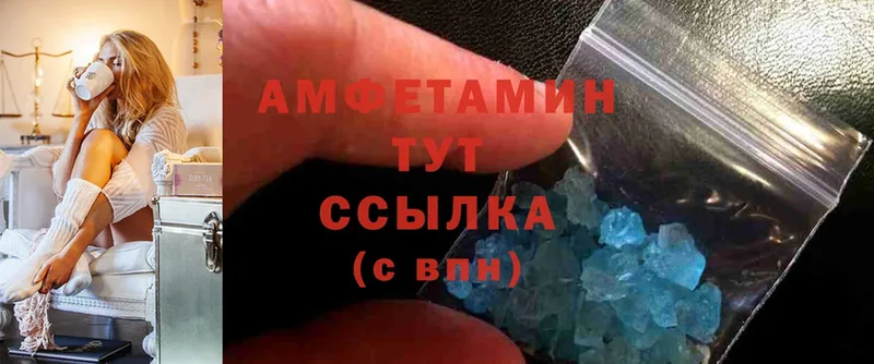 мега сайт  Орлов  Amphetamine VHQ 