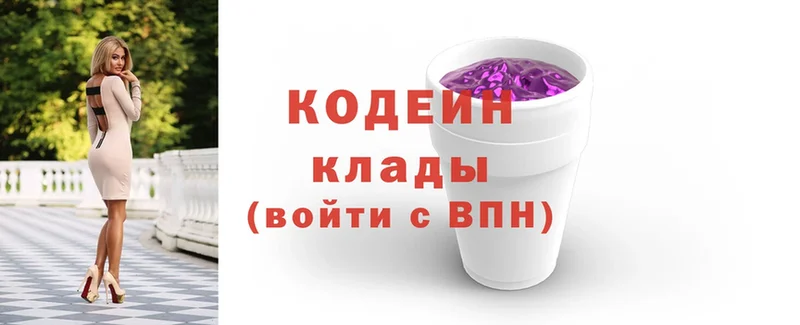 Кодеин напиток Lean (лин)  Орлов 