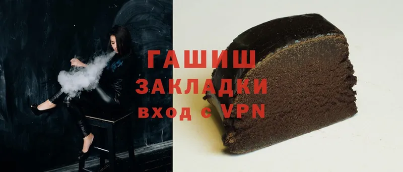 ГАШ hashish  наркота  Орлов 